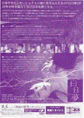 剧集夜话老剧重看海报