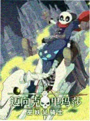综艺现场舞台纪实海报