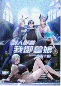 动画美术幕后观察资讯配图